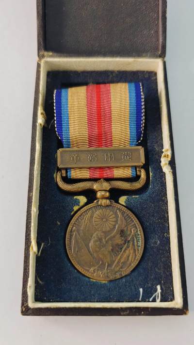 东亚勋章徽章主题拍卖5 - 77事变从军记章(勿忘国耻)