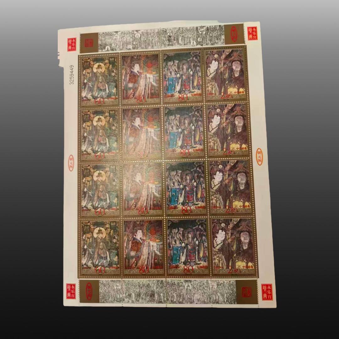 程曦曙光-安欣 邮票二套：大同石窟佛像一套，北京2008年奥运会邮票一套。粮票共四张（黑龙江省粮票一张，哈尔滨市面食票二张，芜湖市购粮券一张）。