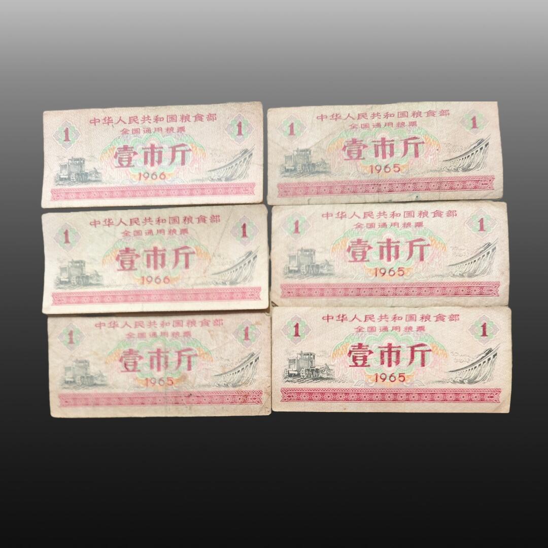 程曦曙光-安欣 全国通用粮票（伍市斤 叁市斤 半市斤 壹市斤）共84张