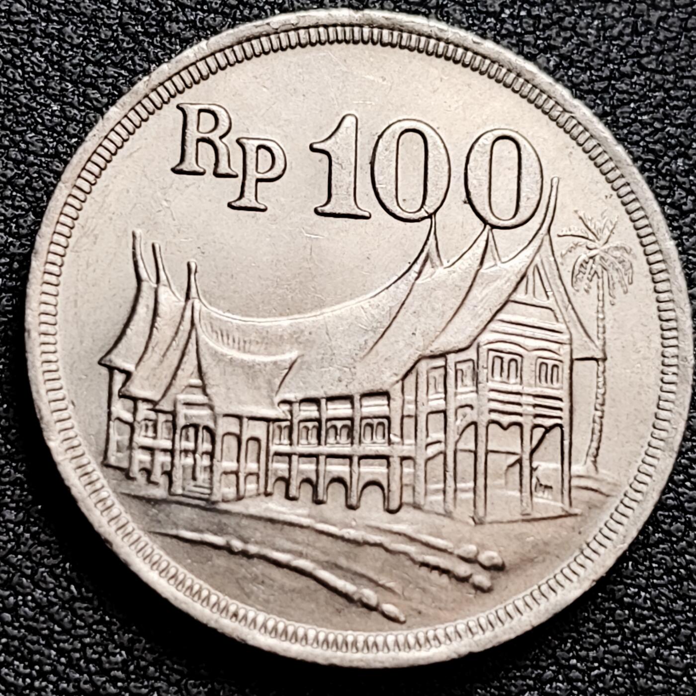 泉币菌-第160场-新年第三场 精品福利场 建筑 带光美品 印度尼西亚1973年100卢比銅镍硬币 28毫米 9.8克 铜钱纪念币