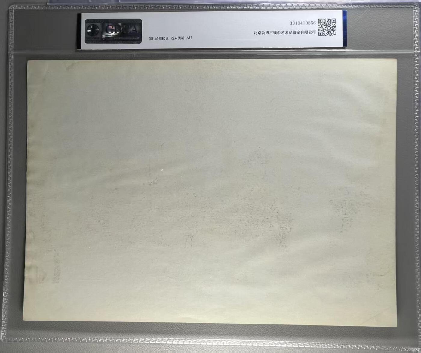 公博评级宣传画，都是特殊年代发行 公博评级，特殊时期宣传画    《引来银河水》，这是一张人民美术出版社出版的宣传画