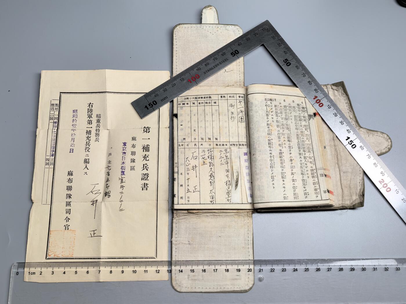 小驴勋章奖章收藏1月2日周五晚六点拍卖（珍爱和平，收藏战争，铭记历史，勿忘国耻，忠党爱国。有偿代拍，送拍规则在简介最后，参拍须阅读规则后再参拍，关系到运费包装发货时效真假辨别等关键信息，拍卖时不再发原图，看大图店主微信码在拍卖店铺介绍里） 卫生兵军队手碟