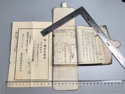 小驴勋章奖章收藏1月2日周五晚六点拍卖（珍爱和平，收藏战争，铭记历史，勿忘国耻，忠党爱国。有偿代拍，送拍规则在简介最后，参拍须阅读规则后再参拍，关系到运费包装发货时效真假辨别等关键信息，拍卖时不再发原图，看大图店主微信码在拍卖店铺介绍里） - 卫生兵军队手碟