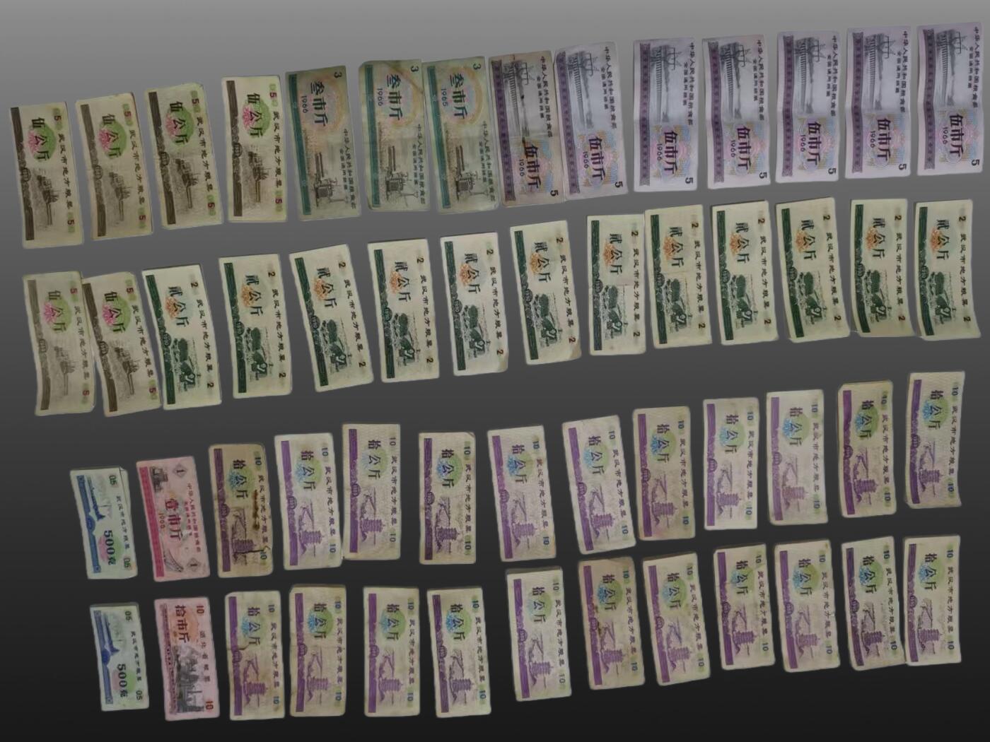 程曦曙光-安欣 粮票