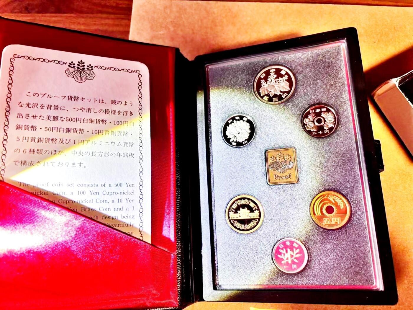 【Blue Auction】世界纸币精拍第771期——18级TOP拍卖/信誉/品质/专业/高效💫 【带皮册 带证书】日本 1989年1-500元 精制币套装 盒子有瑕疵