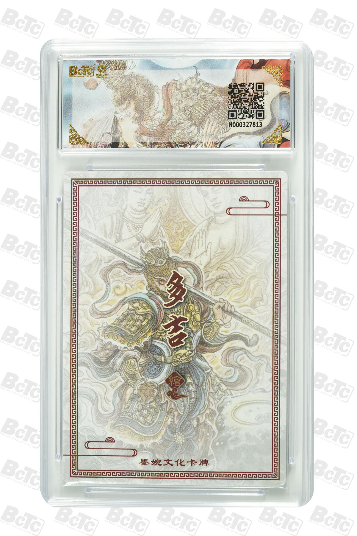 阳大大卡牌拍卖第90期（持续收拍品，周五晚上九点截拍，进群福利早知道）