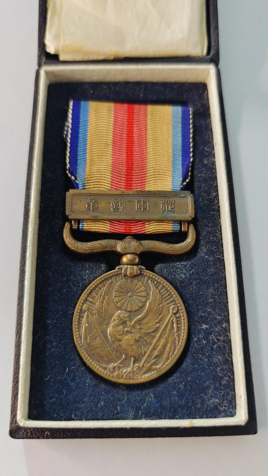 东亚勋章徽章主题拍卖5 77事变从军记章(勿忘国耻) 美品