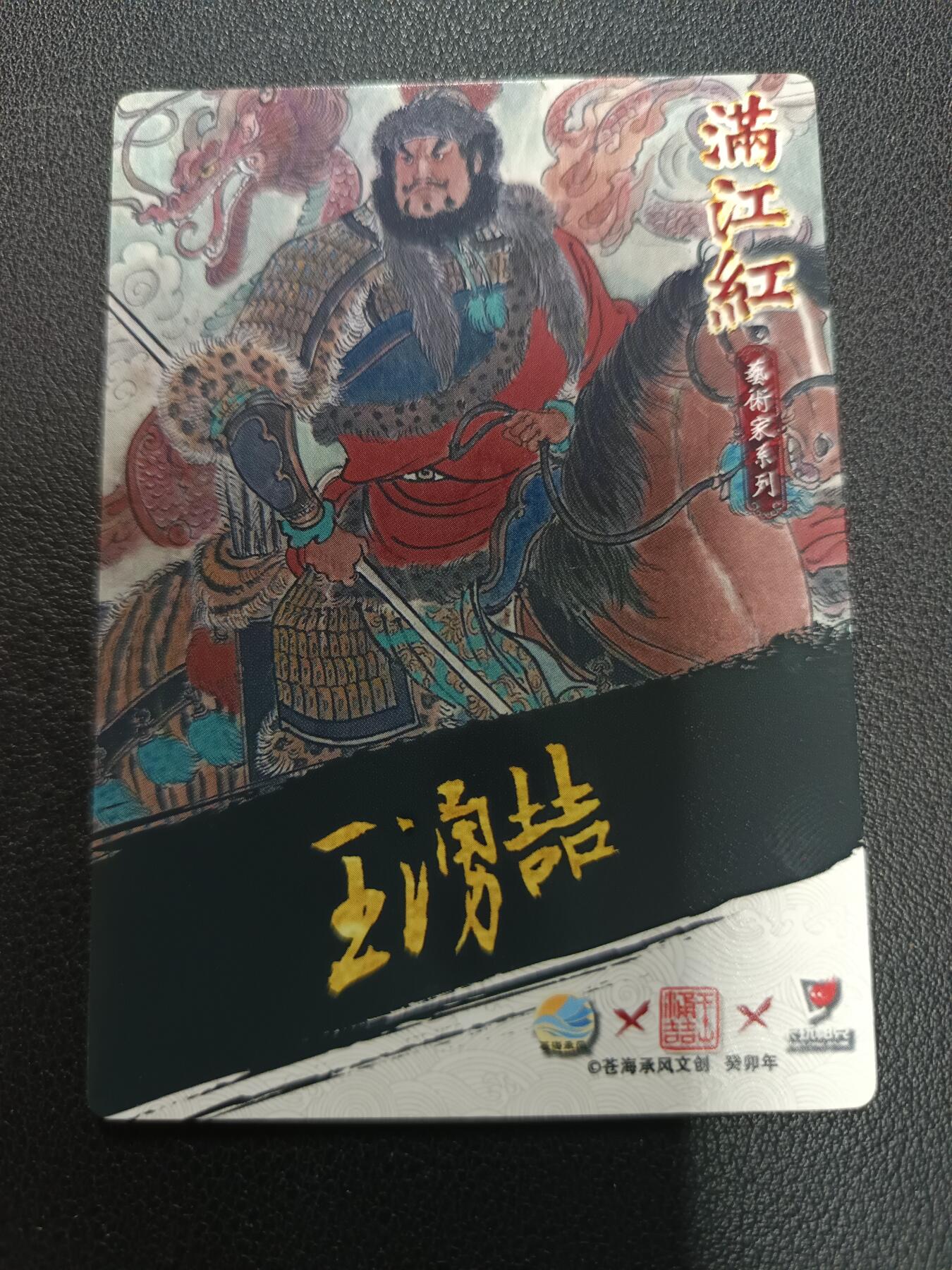 天玑星卡拍第157期《1.5周一截拍》持续收拍收评中 满赠卡需备注