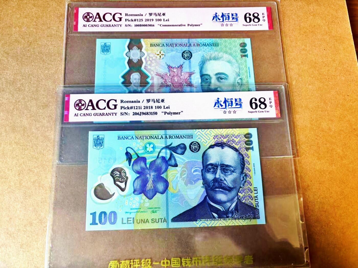 【Blue Auction】世界纸币精拍第771期——18级TOP拍卖/信誉/品质/专业/高效💫