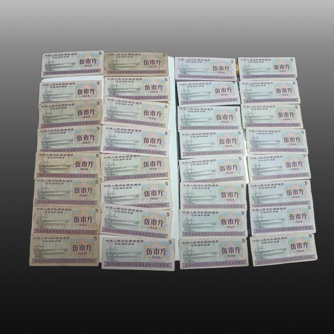 程曦曙光-安欣 全国粮票伍市斤三十二张