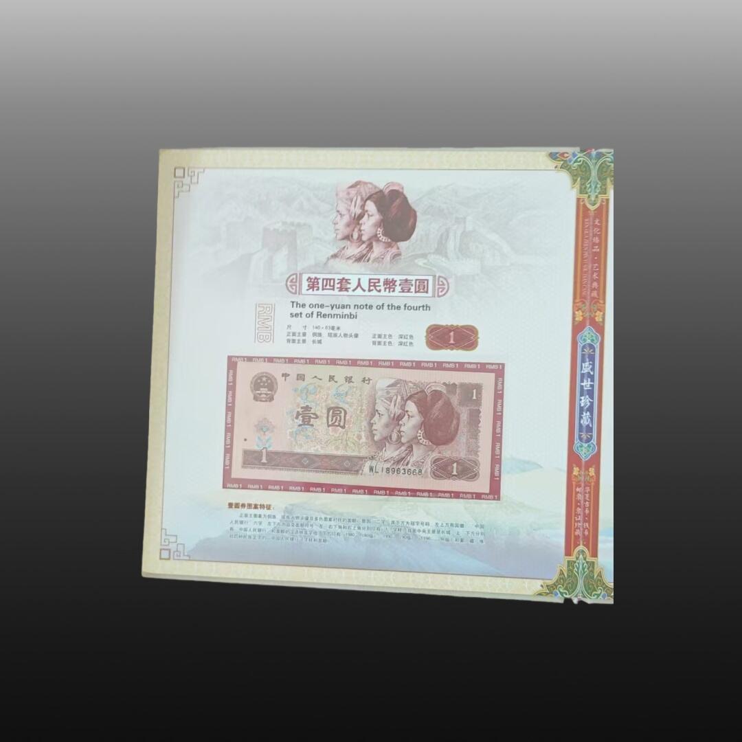 程曦曙光-安欣 国礼臻品一套4236