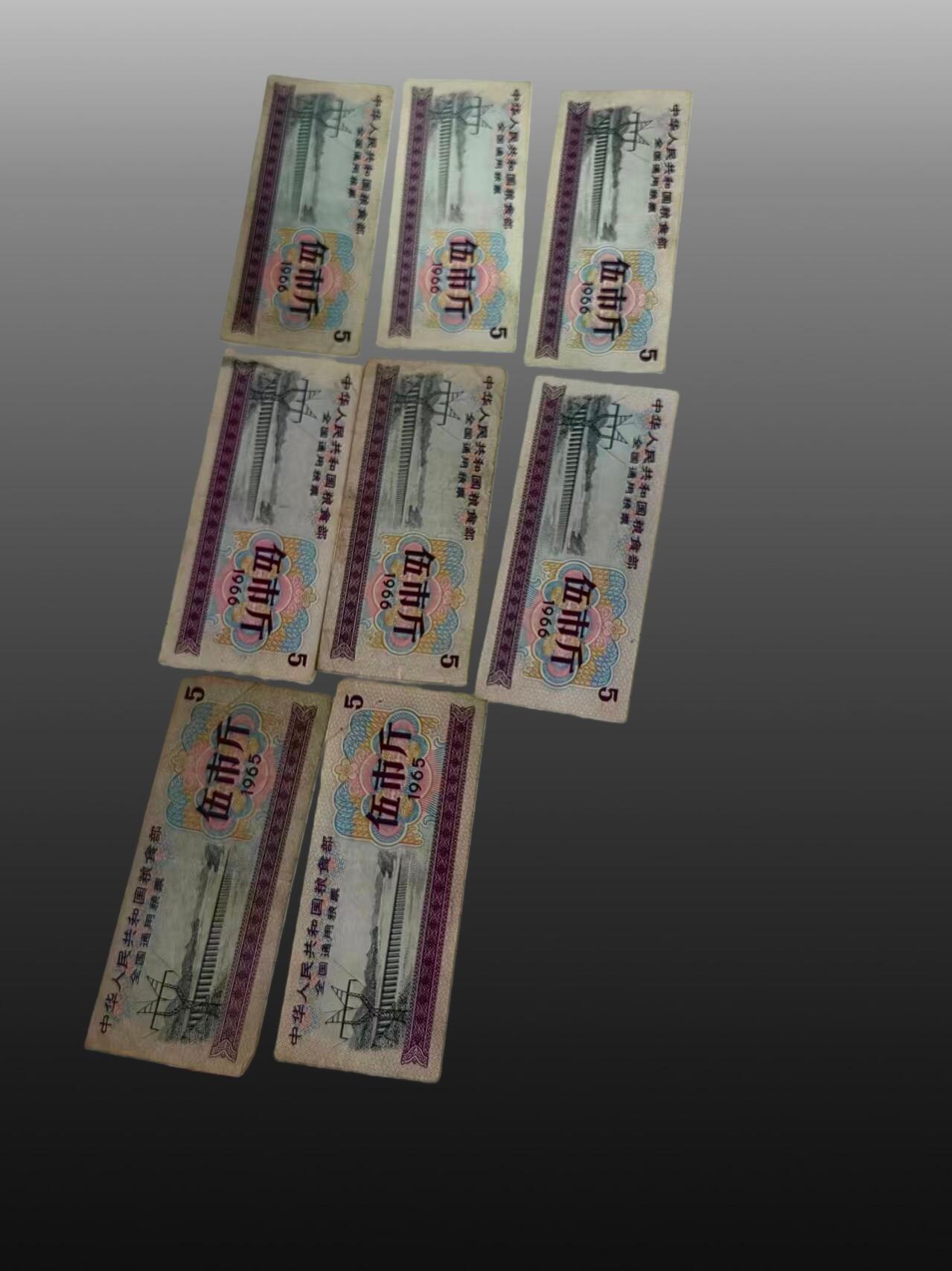 程曦曙光-安欣 全国粮票8张