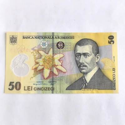 各国外币第106期 无佣金 - 罗马尼亚50列伊 塑料钞美品