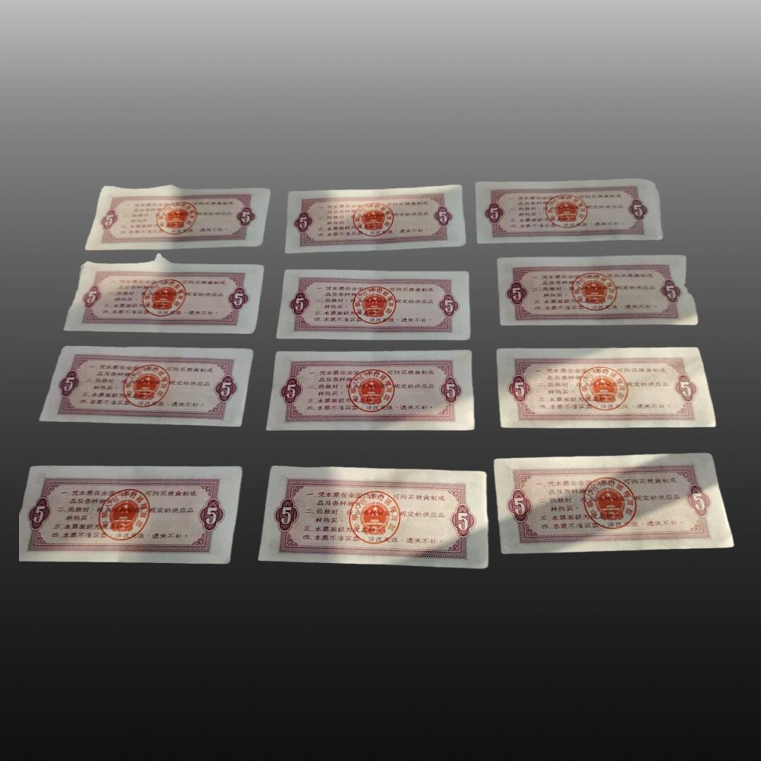 程曦曙光-安欣 全国，地方退市粮票96张