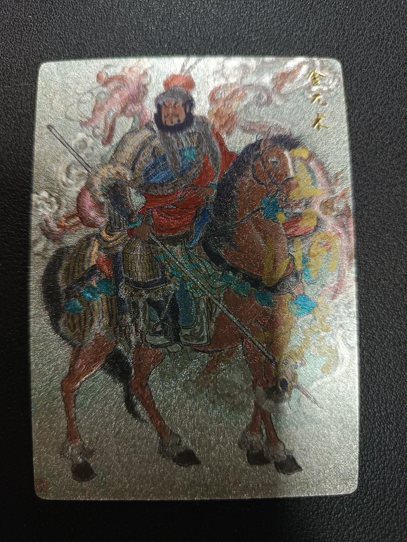 天玑星卡拍第157期《1.5周一截拍》持续收拍收评中 满赠卡需备注