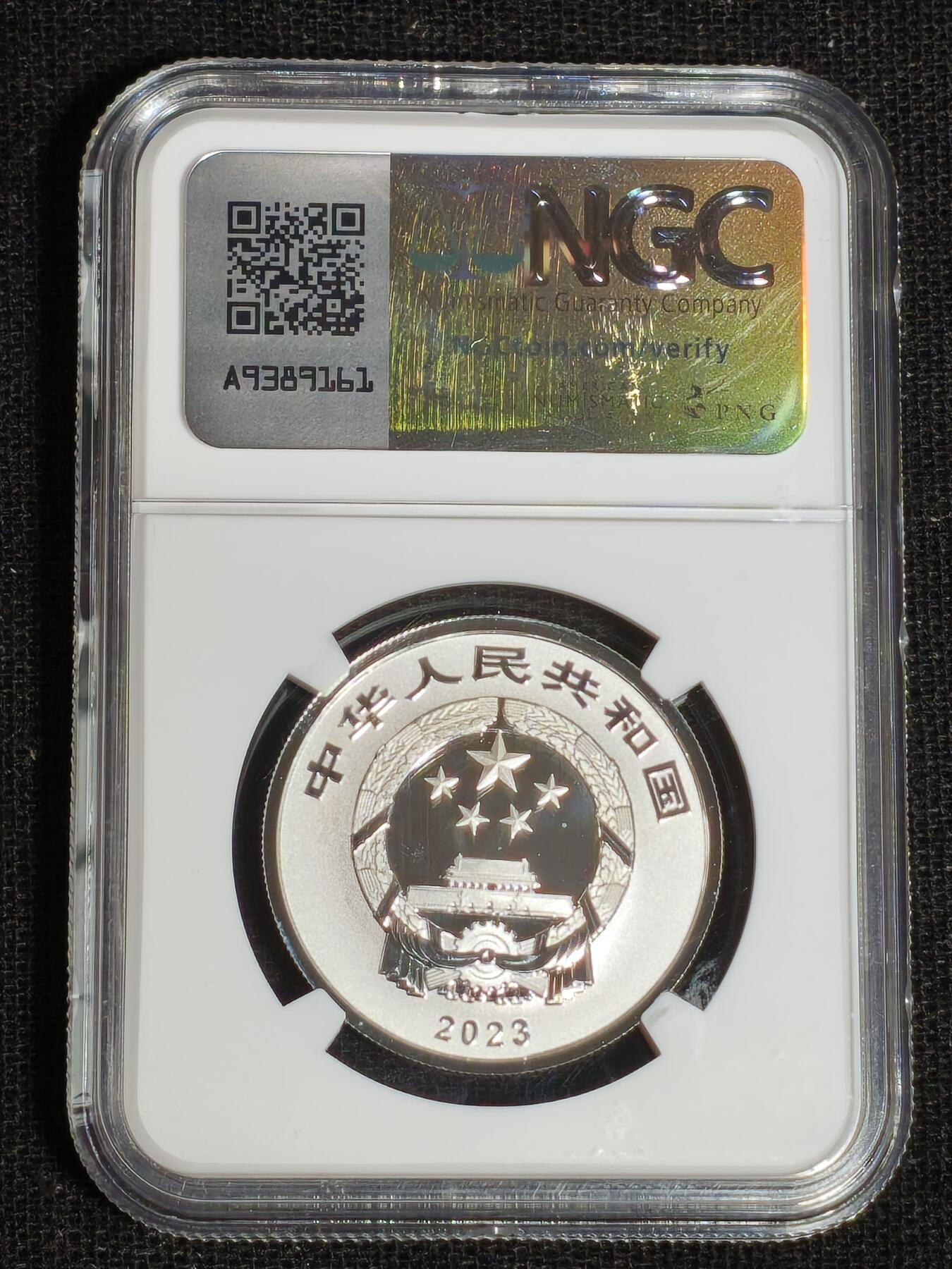 刘世昌艺术品销售中心～虎踞龙蟠*金杨在线联拍群第513期 2023年“国家宝藏～文明曙光”精制纪念银币（NGC   PF69UC  串号：8617235-007等）一套3枚，原盒证。