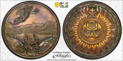 博洋堂“岁启嘉年”2026新年精品大拍专场暨第155期（全场包邮） - PCGS SP64 1891年瑞士联邦600年银章，直径50mm，经典品种，极美重五彩