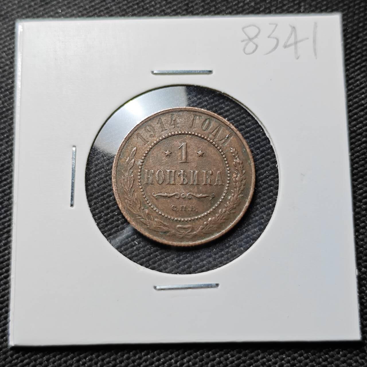 KK钱币收藏小铺  第383期  2月预留时间 周末发货