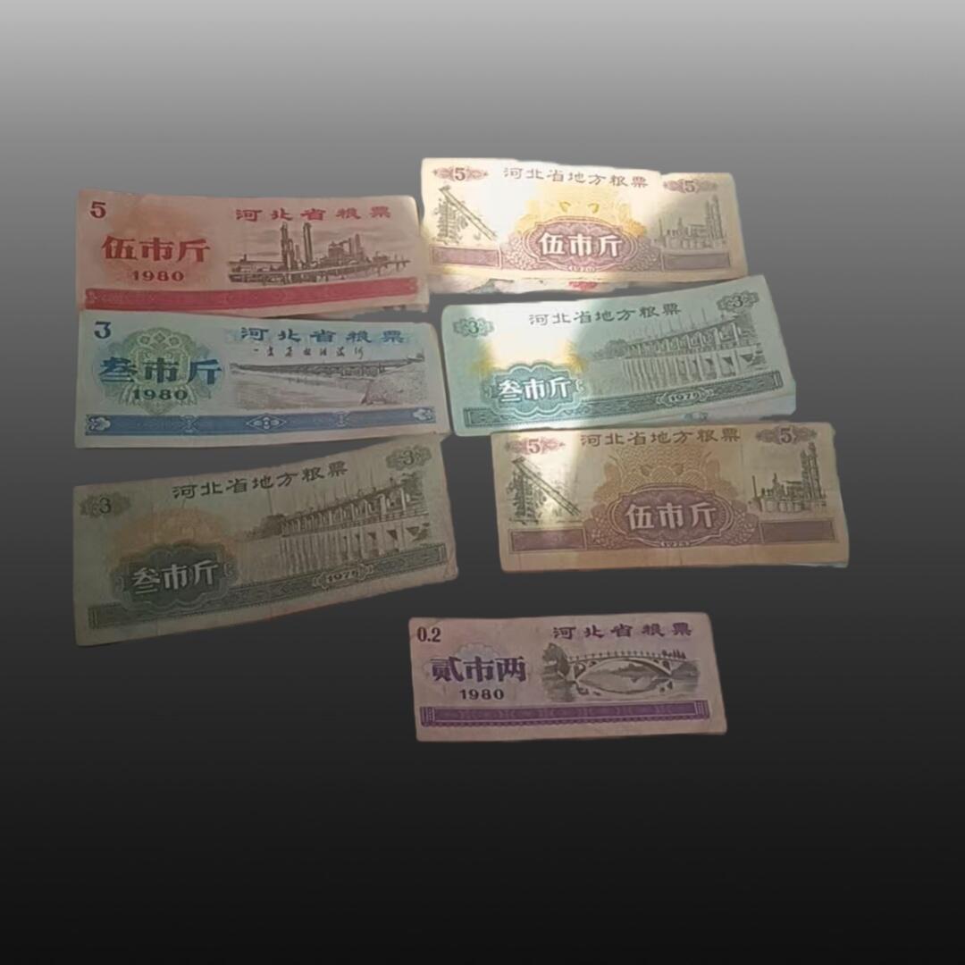 程曦曙光-安欣 粮票