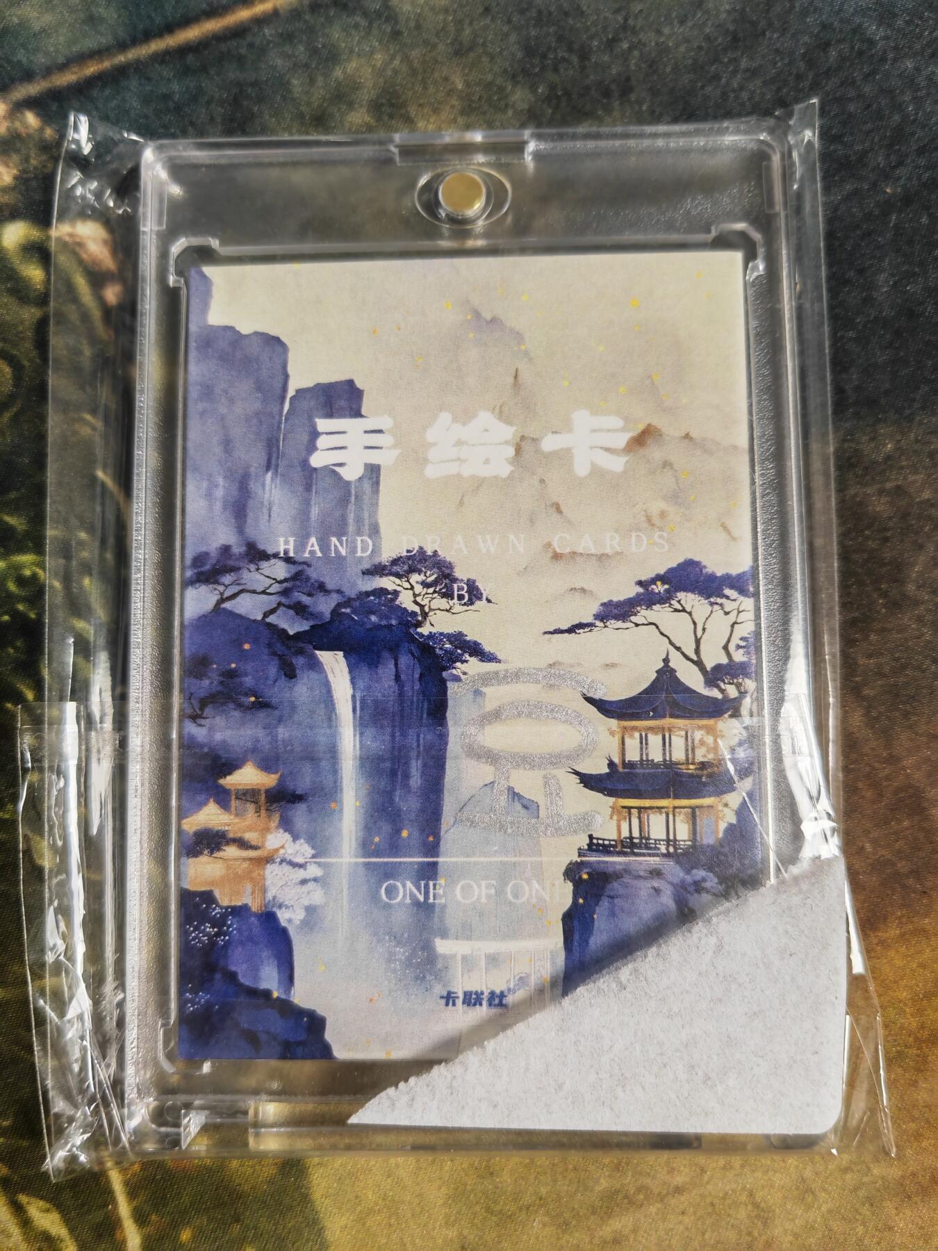 阳大大卡牌拍卖第90期（持续收拍品，周五晚上九点截拍，进群福利早知道） 【手绘卡】卡联社 艺术家 豆 西游记 二郎神