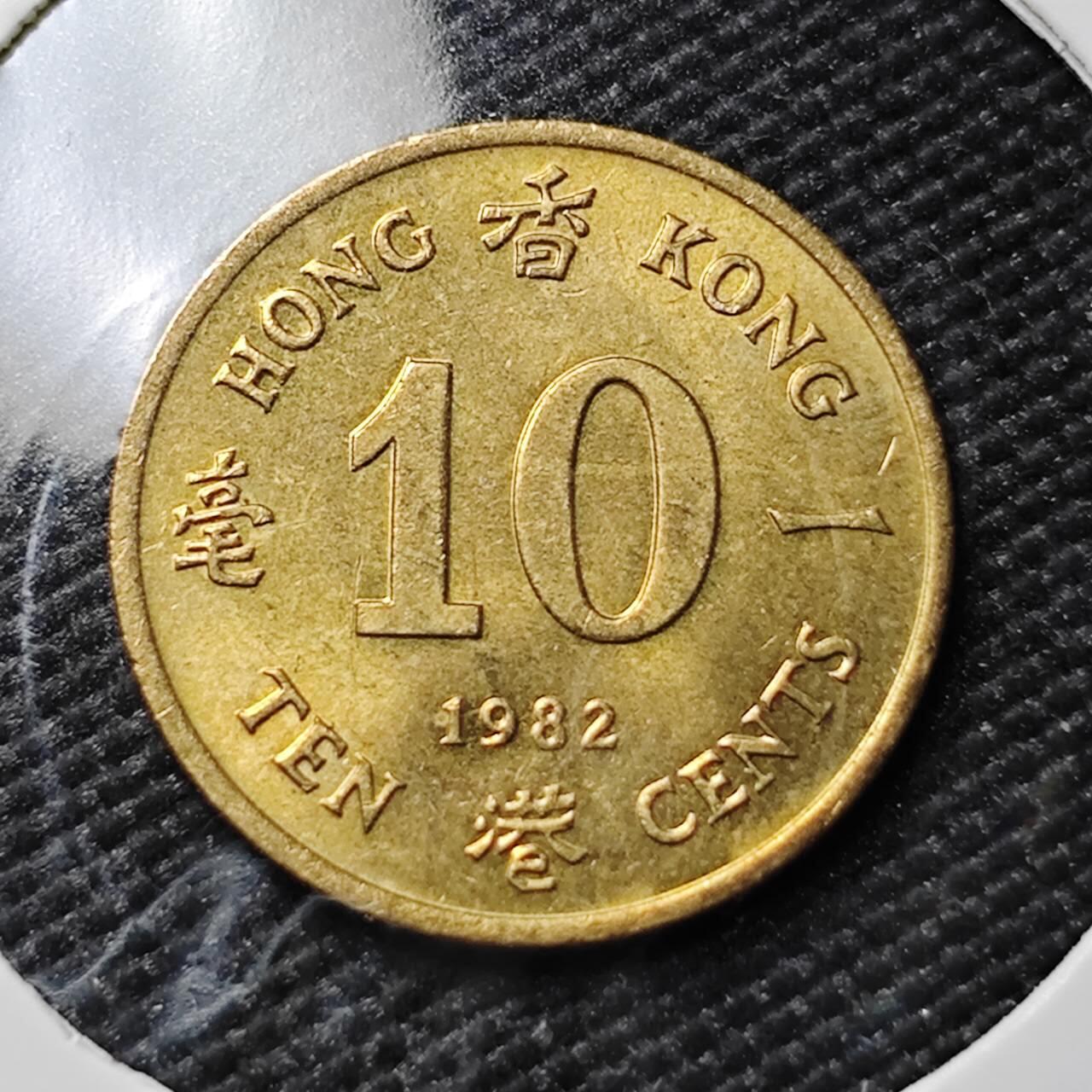 KK钱币收藏小铺  第383期  2月预留时间 周末发货  香港1毫铜币