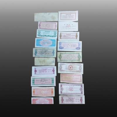 程曦曙光-安欣 - 粮票（140张）