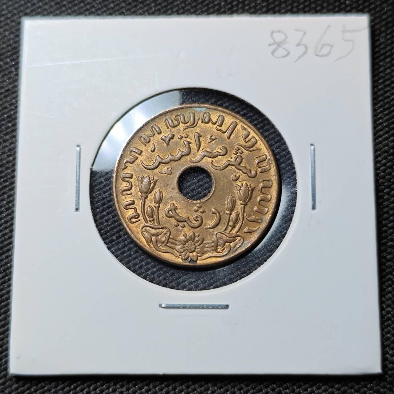 KK钱币收藏小铺  第383期  2月预留时间 周末发货