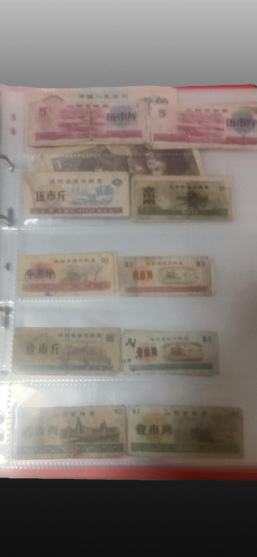 程曦曙光-安欣 ：全国通用粮票、(伍市斤、42张、1966年)、(叁市斤、59张、1966年)