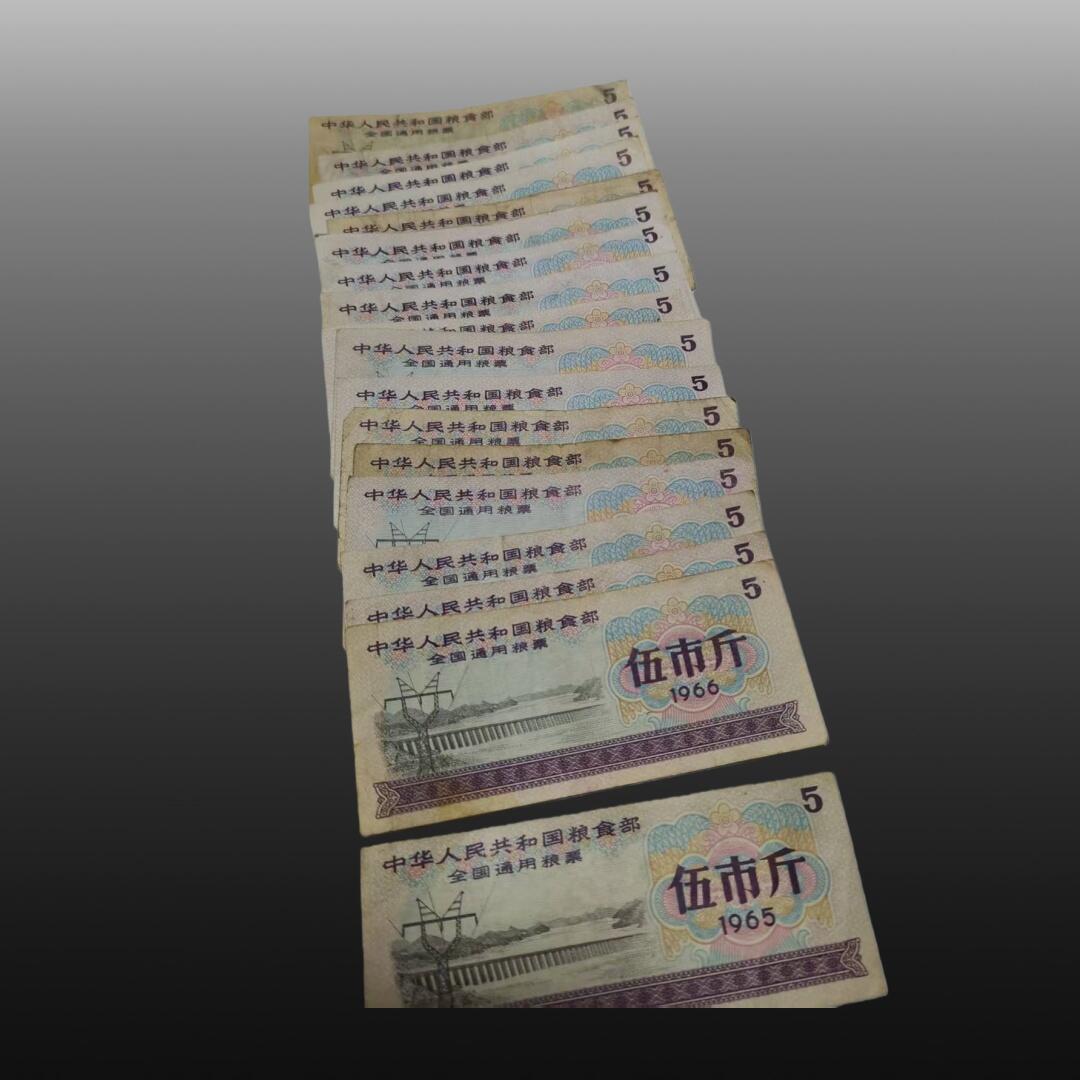 程曦曙光-安欣 18张伍市斤全国粮票