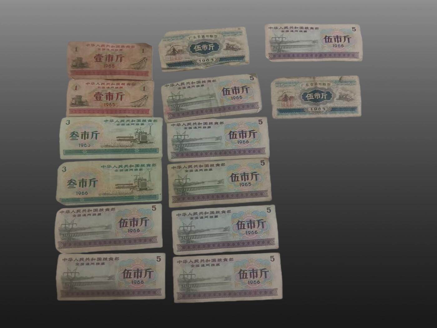 程曦曙光-安欣 粮票