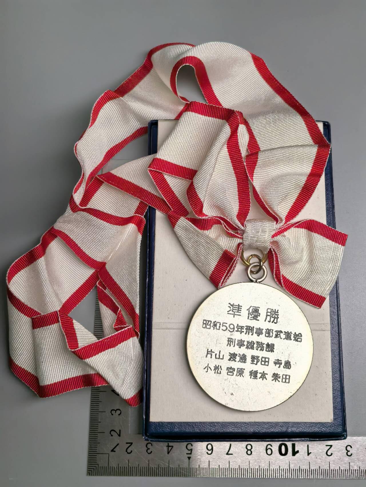 小驴勋章奖章收藏1月2日周五晚六点拍卖（珍爱和平，收藏战争，铭记历史，勿忘国耻，忠党爱国。有偿代拍，送拍规则在简介最后，参拍须阅读规则后再参拍，关系到运费包装发货时效真假辨别等关键信息，拍卖时不再发原图，看大图店主微信码在拍卖店铺介绍里） 比赛优胜奖大铜章带盒