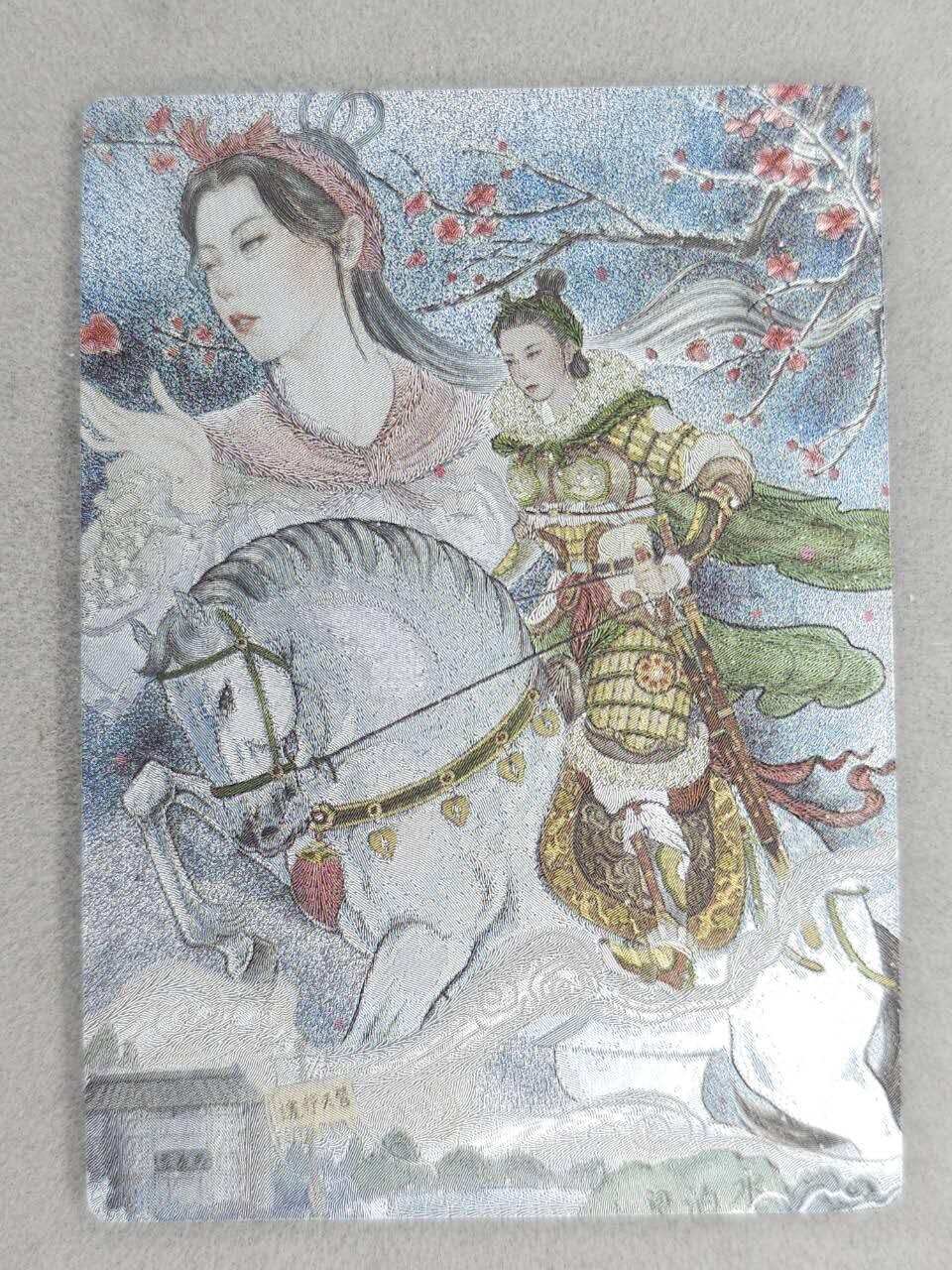 龙虎卡牌-七零场，2026首场，全场包邮！！（无佣金，周六结拍，欢迎送拍）