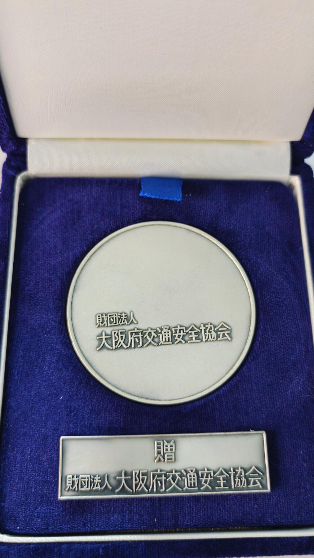 东亚勋章徽章主题拍卖5