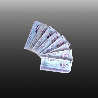 程曦曙光-安欣 - 全国粮票8张