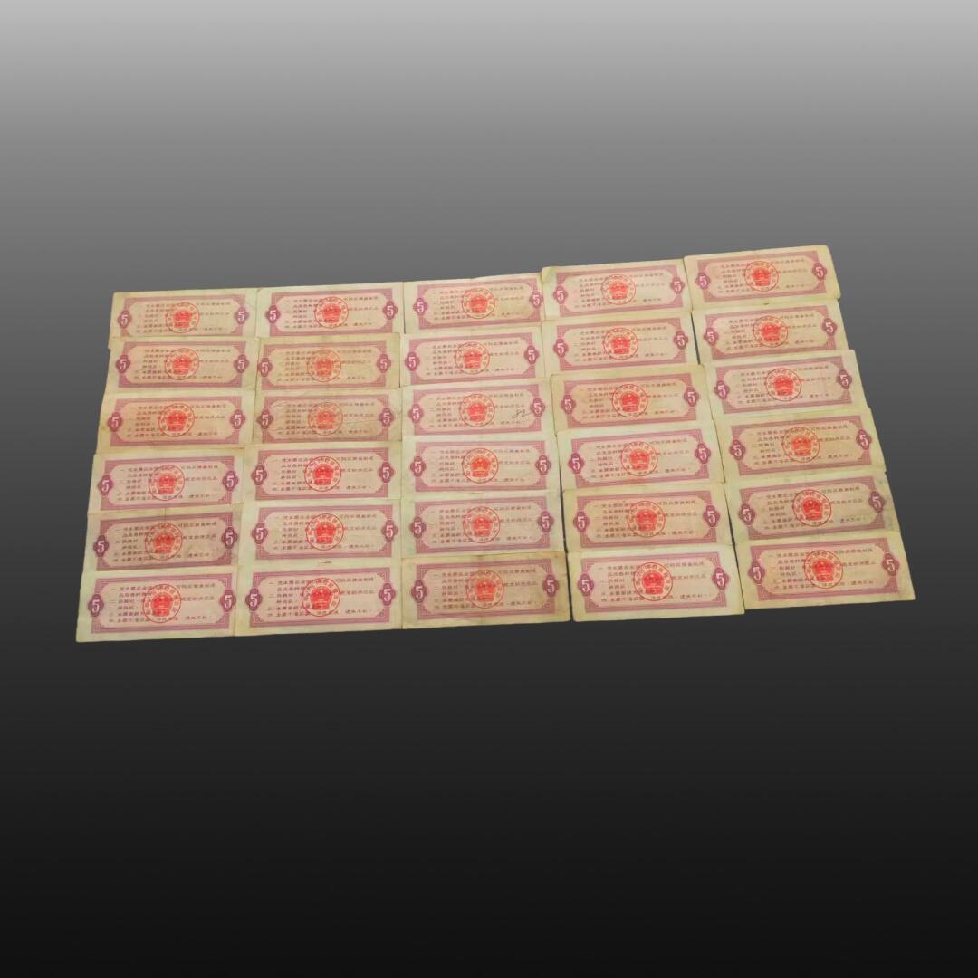 程曦曙光-安欣 全国通用粮票伍市斤30张