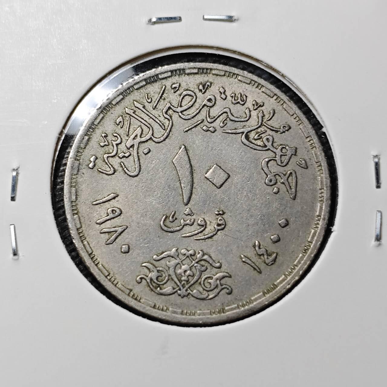 KK钱币收藏小铺  第383期  2月预留时间 周末发货  埃及10皮纪念币 握草