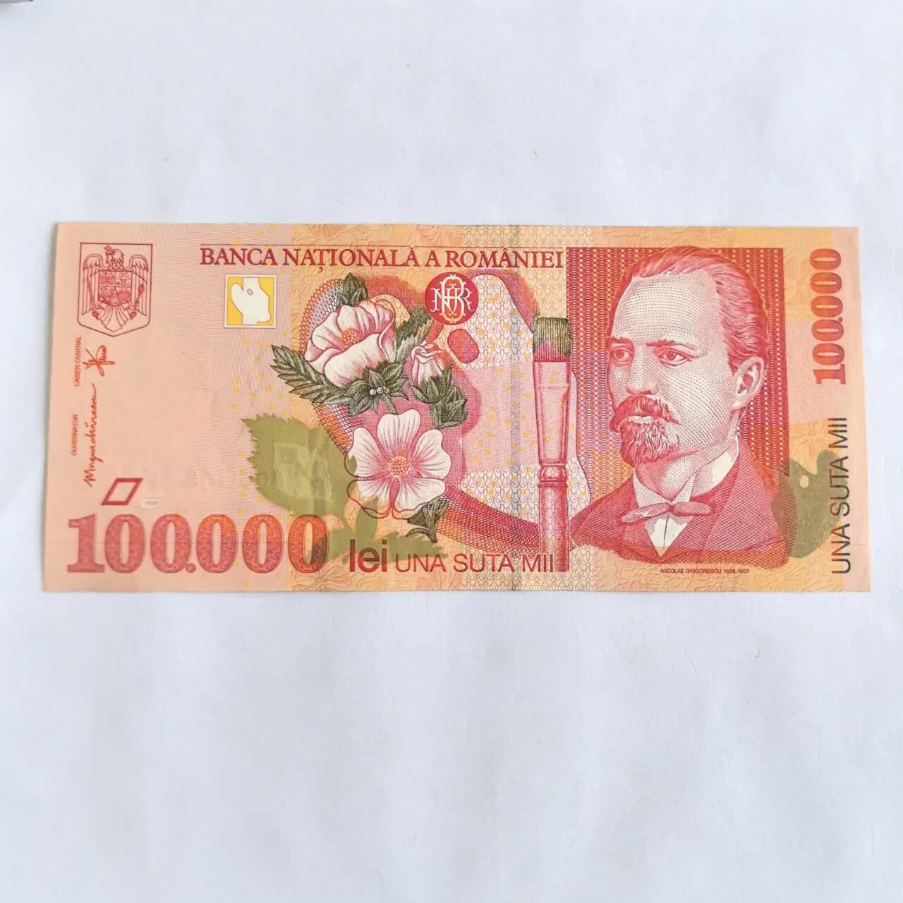 各国外币第106期 无佣金