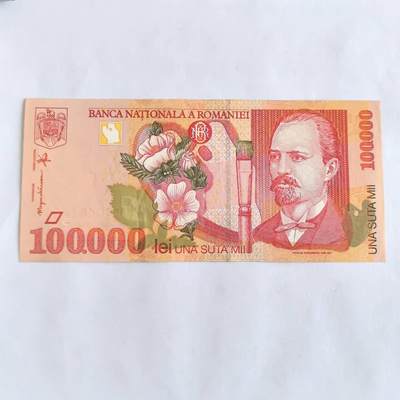 各国外币第106期 无佣金 - 罗马尼亚10万列伊 9品