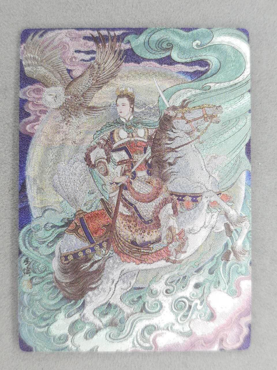 龙虎卡牌-七零场，2026首场，全场包邮！！（无佣金，周六结拍，欢迎送拍）