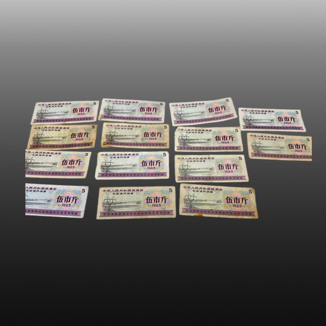 程曦曙光-安欣 1965年版五市斤粮票14张+1966年版五十斤64张