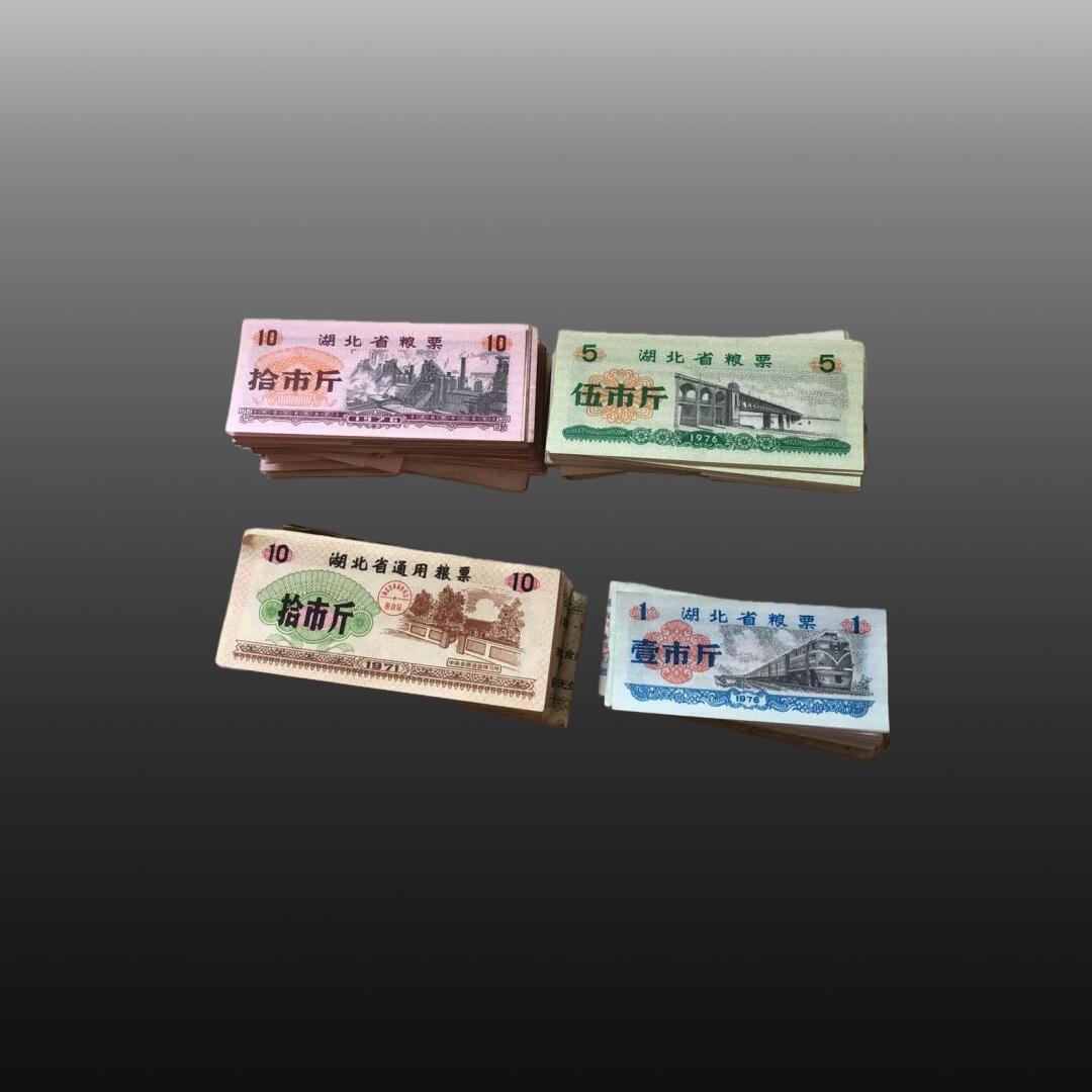 程曦曙光-安欣 湖北省地方粮票一组（400张）