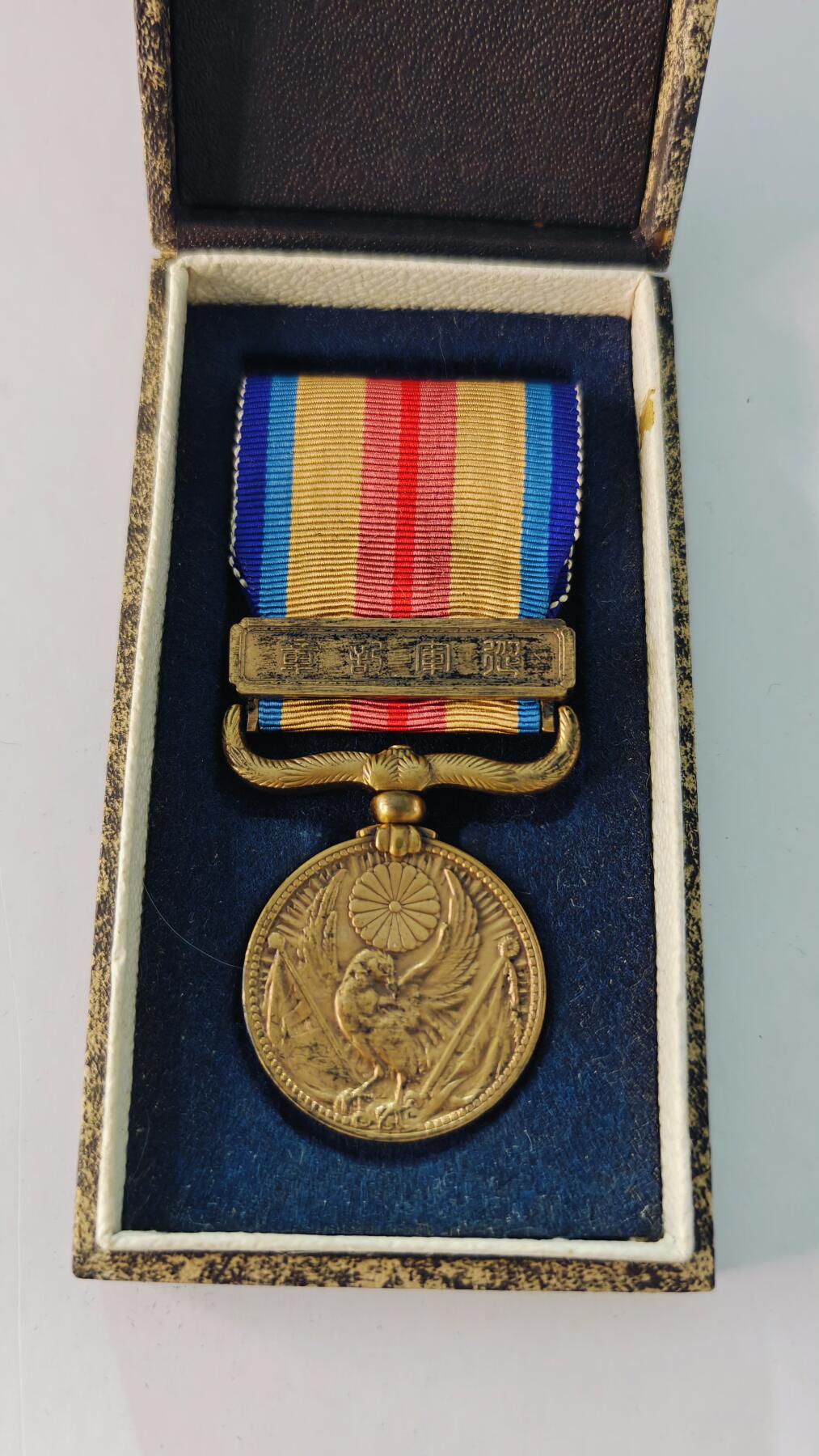 东亚勋章徽章主题拍卖5 77事变从军记章(勿忘国耻)