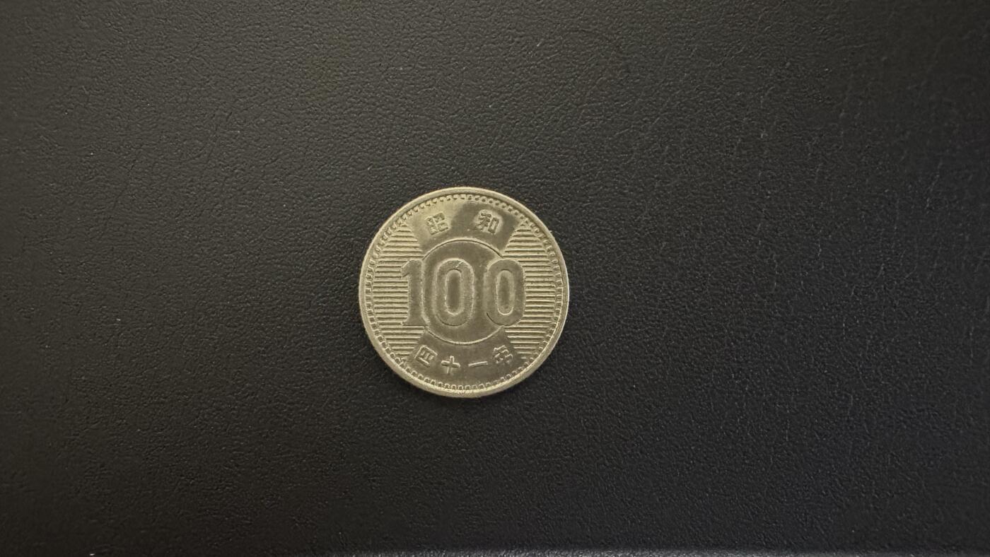 【铜匠收藏】★第135加场★客户代拍 银币场。不寄存，150包邮。不满150元，支付5元运费。《接受代拍 代送NGC评级》 日本稻穗昭和四十一年100日元银币 60%银