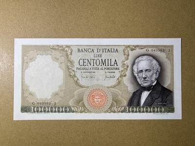 《艾美收藏》第227期-1.3周六外币黄金场-马年首拍 - 意大利100000里拉 UNC 1970年 意大利作家曼佐尼 稀少品种