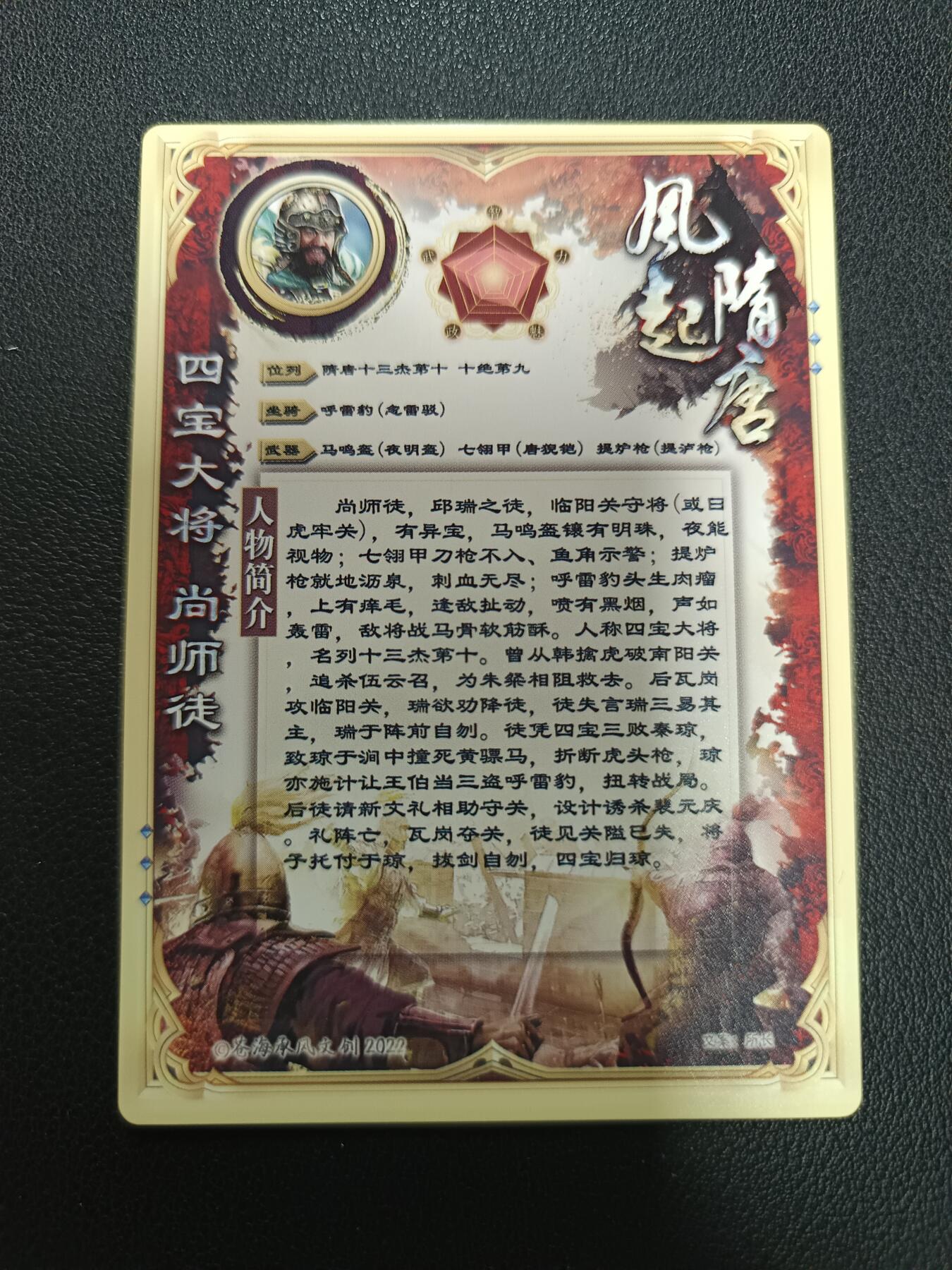 天玑星卡拍第157期《1.5周一截拍》持续收拍收评中 满赠卡需备注