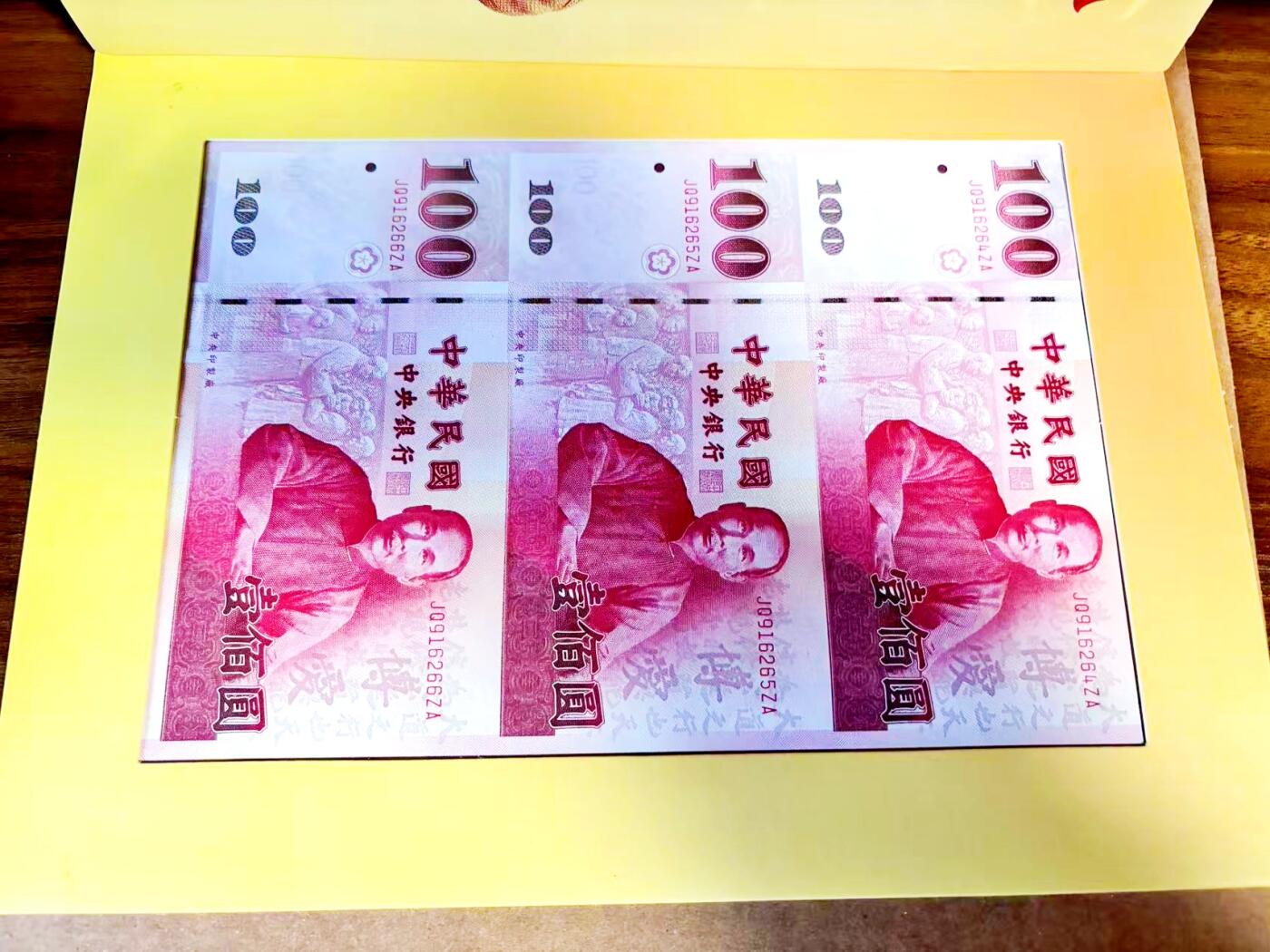 【Blue Auction】世界纸币精拍第771期——18级TOP拍卖/信誉/品质/专业/高效💫 【带册 三联体】中国台湾 2011年100元 纪念钞 全新UNC