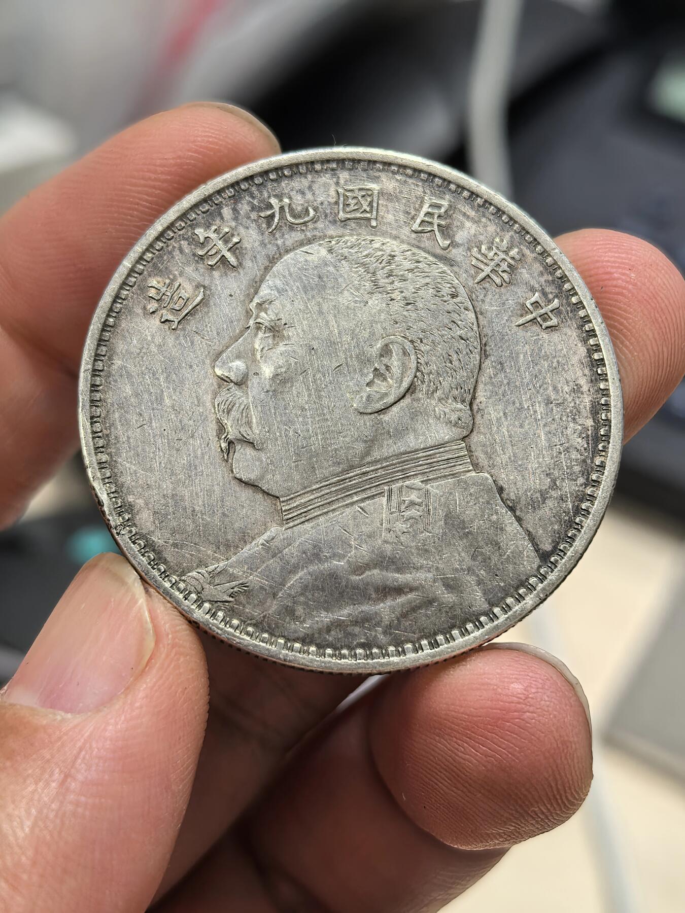 博洋堂“岁启嘉年”2026新年精品大拍专场暨第155期（全场包邮） 九年精发大头