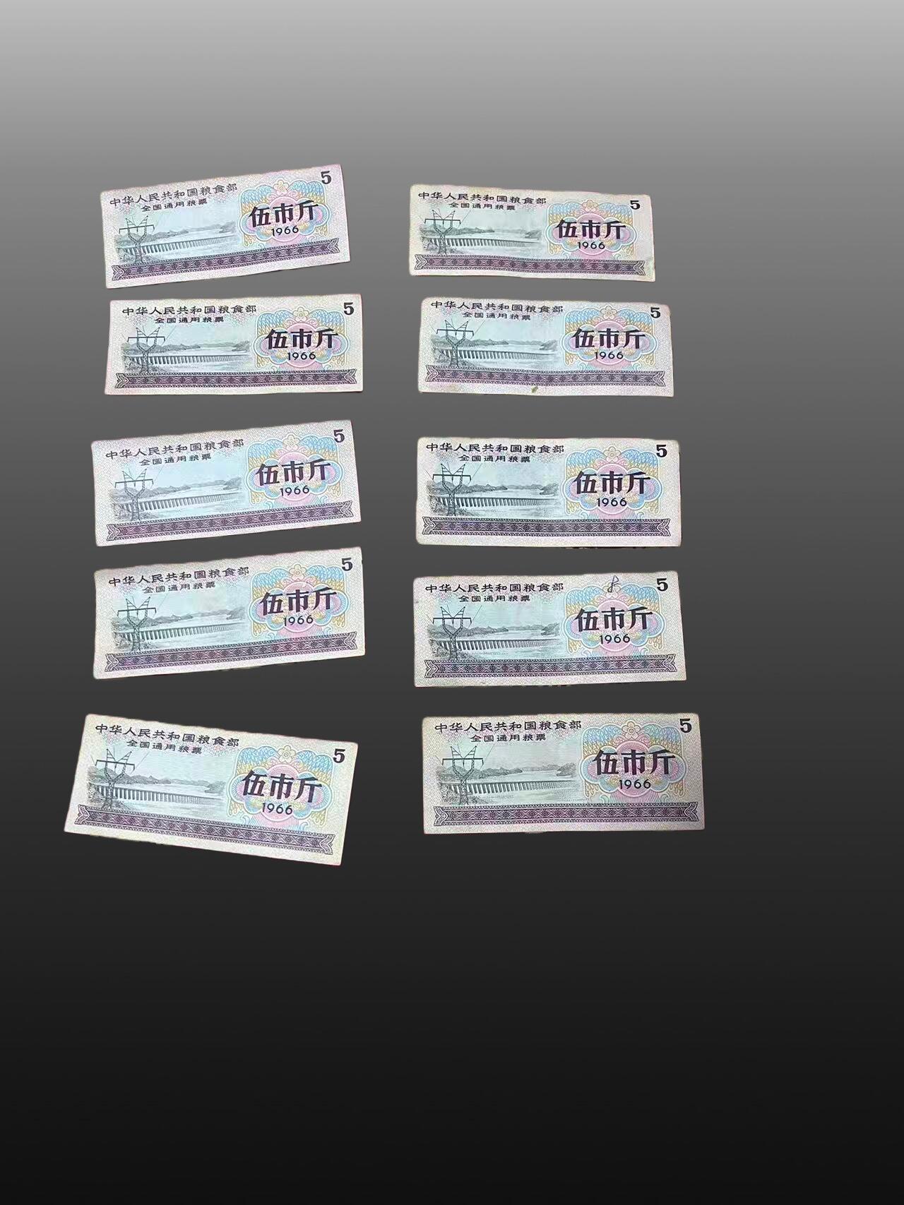 程曦曙光-安欣 全国粮票