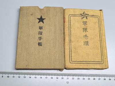 小驴勋章奖章收藏1月2日周五晚六点拍卖（珍爱和平，收藏战争，铭记历史，勿忘国耻，忠党爱国。有偿代拍，送拍规则在简介最后，参拍须阅读规则后再参拍，关系到运费包装发货时效真假辨别等关键信息，拍卖时不再发原图，看大图店主微信码在拍卖店铺介绍里） - 骑兵军队手碟带外盒