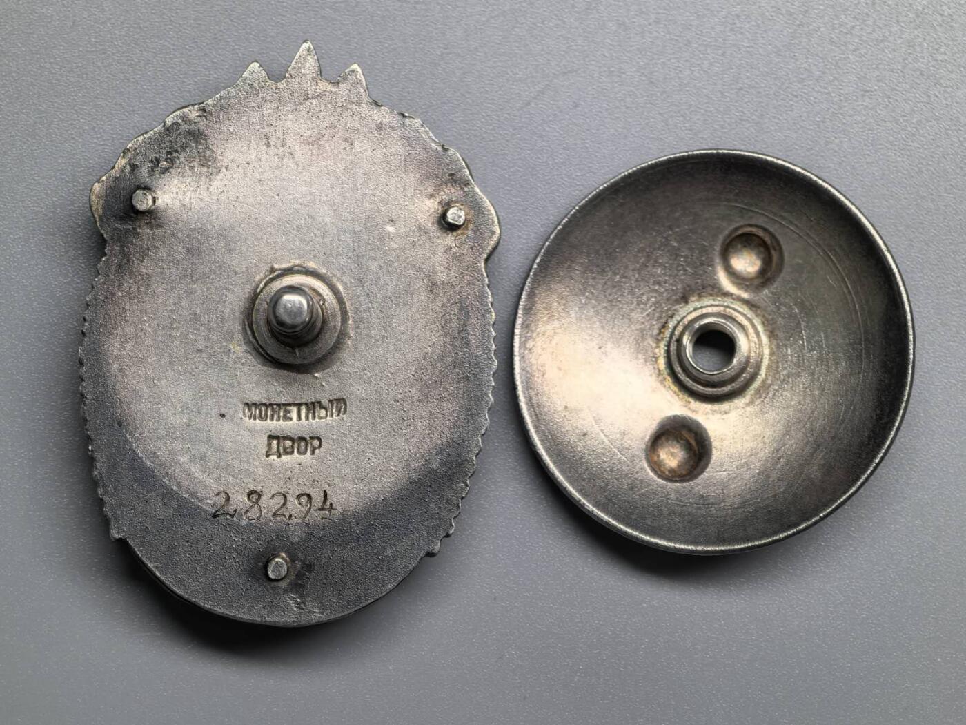 小驴勋章奖章收藏1月2日周五晚六点拍卖（珍爱和平，收藏战争，铭记历史，勿忘国耻，忠党爱国。有偿代拍，送拍规则在简介最后，参拍须阅读规则后再参拍，关系到运费包装发货时效真假辨别等关键信息，拍卖时不再发原图，看大图店主微信码在拍卖店铺介绍里） 苏联荣誉勋章转盘版28294号银质珐琅，稀少